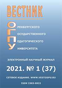 Статьи в этот выпуск рекомендуется подать до 20 декабря 2020 года Сообщение