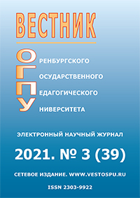 Статьи в этот выпуск рекомендуется подать до 1 июня 2021 года Сообщение